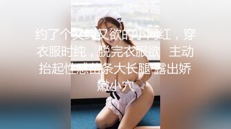 户外达人【战女狼】厕所4P~车震~小树林无套内射~白浆直流