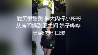 【抖音69万粉顶级美臀-软糖熊】这屁股真是绝了！vip福利