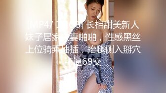 大神约啪学院在读学生妹 穿上黑丝多体位爆插 操的叫老公好爽[MP4/188MB]