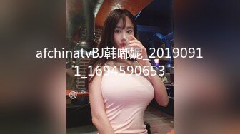 【Luna露娜】台湾AV女优_美女首次直播间啪啪大秀，推荐_2