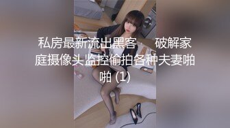 [MP4/ 540M]&nbsp;&nbsp;甜美清秀小美女笑容很愉悦让人心动 极品美腿丰满屁股迎合鸡巴撞击抽送紧紧收缩