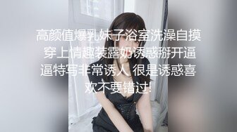 母狗深夜学校公厕自慰