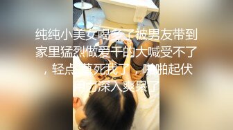 -时尚短裤小靓妹❤️无毛白虎纤瘦身材肥鲍鱼