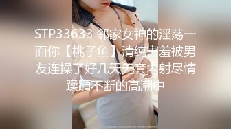 一般男女观察ＡＶ～素人女大生挑战即刻榨精 2