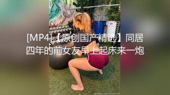 【用利抽插】黑框眼镜知性范，中场换套再战，小荡妇屁事儿不少，大屌狂插干得服服帖帖只剩下浪叫