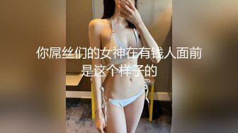 【超震惊??网曝热门事件】超极品白衣天使反差婊『倪明』大尺度不雅私拍流出 漂亮豪乳蜜桃奶 完美露脸 高清720P版