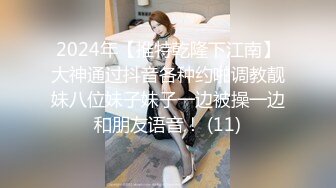 最新核弹泄密 波霸女神【老公不在家】喷血付费福利 闺蜜百合激情啪啪道具紫薇 阴道连续下弹珠[MP4/987MB]