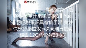 [MP4/848MB]【热门大瓜】“我老公的很短，好久没做爱你一插就想喷水”抖音巨乳贵妇找鸭子