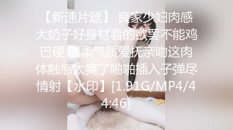 《尤物人妻✿极品骚婊》背着男友约了他的兄弟看了视频之后，你就晓得为什么那么多女人喜欢3p了，日料店就被干了