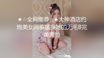 【新片速遞】约操小美女 好不好吃 甜吗 嗯 鸡鸡上放奶油吃饱了再操 美眉身材不错 一手抓奶子 稀毛逼 操的喘叫不停 [189MB/MP4/03:15]