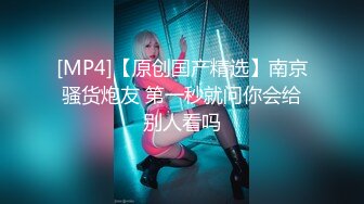 【新片速遞】&nbsp;&nbsp;主人的小猫咪，上班衣服还没来得及脱，就被插入❤️❤️好肉肉的小屁股，坐起来十分舒服！ [160M/MP4/03:42]