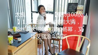 [MP4/473MB]2024-4-12酒店实录JK学生妹黑丝之绑手绑脚初体验