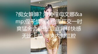 大神跟瑜伽网红嫂子乱伦??这次完了嫂子好像怀孕了这可怎么办？