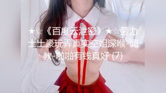 情色主播 婶子来了 (2)