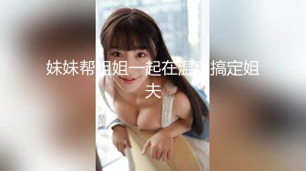 公共浴室偷窥多位年轻美女❤️光溜溜的到处跑洗澡换衣服