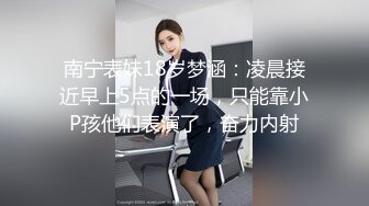 调教淫奴母狗 91百人斩大神精彩集锦 狗链口塞滴蜡羞辱玩弄美妙呻吟 炮击强制高潮痉挛 尽情玩弄淫穴 (6)