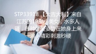 【极品气质学妹】小敏儿 楚楚动人灵动大眼气质美少女 黑丝女秘书捆绑调教性爱 侵犯玩弄抽插女神 这内射完美