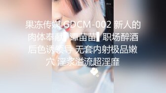 [HD/0.7G] 2024-10-17 爱豆传媒IDG-5505都市打工女深夜下班兼职上门服务