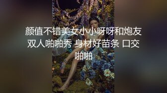 顶级淫乱盛宴！人生赢家推特大神【海盗船长】最新VIP群付费长视频，多位S级外围女神3P4P5P各种性爱现场记录