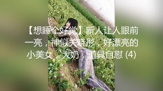 [MP4/ 332M] 第一次我有点紧张， 我感觉好尴尬啊，边揉小穴边羞涩的淫笑