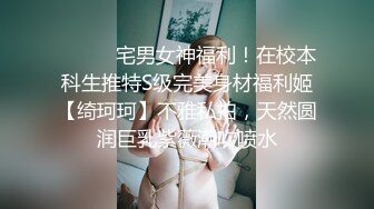 《姐弟乱伦》离婚后的姐姐欲望非常强烈❤️大白天的在家里把牛仔裤剪了一个大洞里面什么都没穿[MP4/412MB]