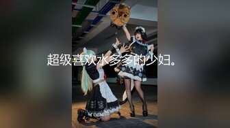 [MP4/ 323M] 清纯大奶小女友吃鸡 这脸蛋这表情看看都享受 不要被了