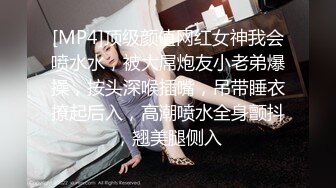 文静小学妹男朋友总说我胸小 屁股小 但偶尔也会夸我bb好紧，你的女神是不是也喜欢这种一冲到底的冲击感