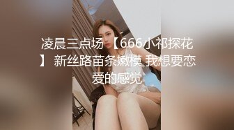 开档黑丝170大长腿女神▌淑怡▌秘书制服究极诱惑老公