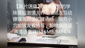 [MP4/518M]4/21最新 流出酒店偷拍大学生眼镜反差婊被大块头男友狠草啪啪VIP1196