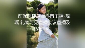 黑客破解美容院监控摄像头偷拍 不少来做阴部整形脱毛的美女镜头的角度非常好