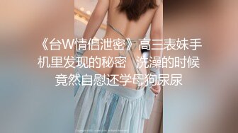 3位极品身材美少女~人生赢家啊~全是高质量的小姐姐~第一个太能叫唤了3