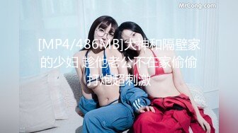 [MP4/ 1.26G] 爆乳眼镜小美女 抽插小嘴活一流 怼入小穴爆操 无毛骚穴尽情大力输出 美女很耐操