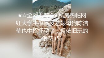 叫床技巧公开课 快让你的对象来学 女司机课堂现场 带着几十位少妇一起叫床现场呻吟一片 听得我都受不了！