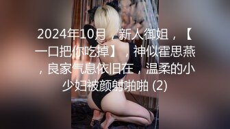 【小马寻欢】攻略女技师，性感包臀裙美腿，骑在身上按摩，舔屌毒龙钻，69姿势扣穴口爆