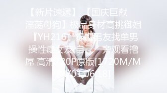 勾引房东18岁女儿高三学生❤️趁睡着好好玩弄❤️附聊天记录生活照