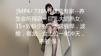 软萌甜美反差小仙女『柚子猫』✿情趣黑丝诱惑，全程被干到神志不清 在大鸡巴爸爸的鸡巴下变成淫荡的骚母狗