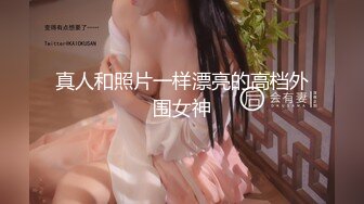 淫欲反差小仙女『苏小柠』福利私拍❤️娇小大奶馒头粉鲍少女 各种反差行为 想被主人爸爸调教 妖爸爸大肉棒