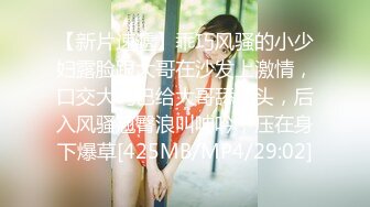 ✿淫娃御姐✿ 窈窕身材170cm大长腿车模女神▌淑怡▌