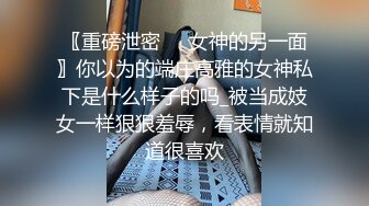 【新片速遞】 漂亮黑丝小少妇 受不了我想操逼 啊好舒服我要高潮了 身材苗条在家被大鸡吧小哥无套输出 骚穴被振动棒刺激尿尿狂喷不停 [472MB/MP4/34:08]