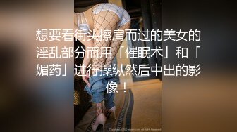 【破解摄像头】偷窥夜店小姐姐们 更换性感内衣内裤职业装 (2)