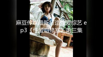 ?淫娃御姐? 极品爆乳鲜嫩美穴貌美尤物▌苏美奈▌家政女仆的肉体服务 肏到羞耻喷汁 极射中出鲜嫩美穴