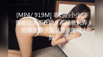 国产麻豆AV MDX MDX0204 报复名利女 凌薇