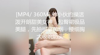 [MP4/ 174M] 性感女秘书 喝醉酒的秘书诱惑老板 性感黑丝情趣 完美比例身材