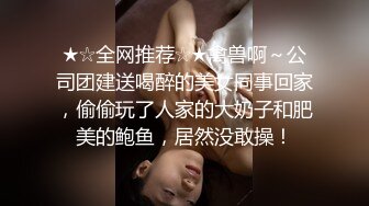 大師級別鋼管舞美女熱舞妖姬小狐仙(VIP)