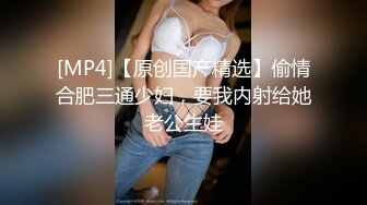 STP33969 骚丁牛仔蜜桃臀窒息肛塞挑逗 落地窗前阳具速插高潮激颤 男主爆肏魅惑尤物 淫靡内射中出 Chloe