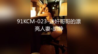 [HD/0.7G] 2023-02-23 香蕉秀XJX-0084尤尔哈2B听从主人的命令