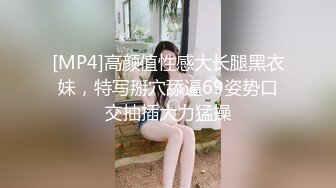 [MP4/ 467M]&nbsp;&nbsp;極品呆萌OO後軟妹子,天然無毛粉茓,笑起來憨憨的.誘人身體,人不大還挺臊