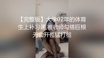 车上镇定文静床上狂喊受不了