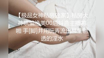 云盘高质露脸泄密！音乐学院天生白富美气质女神【小钰】拜金婊被公子哥拿捏，日常各种啪啪调教，母狗属性拉满