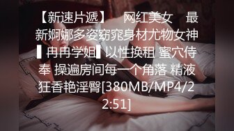 最新精东影业约啪专版新作JDYP19《冒牌约啪女友》服务到位随便操 还可内射哟 高清1080P原版